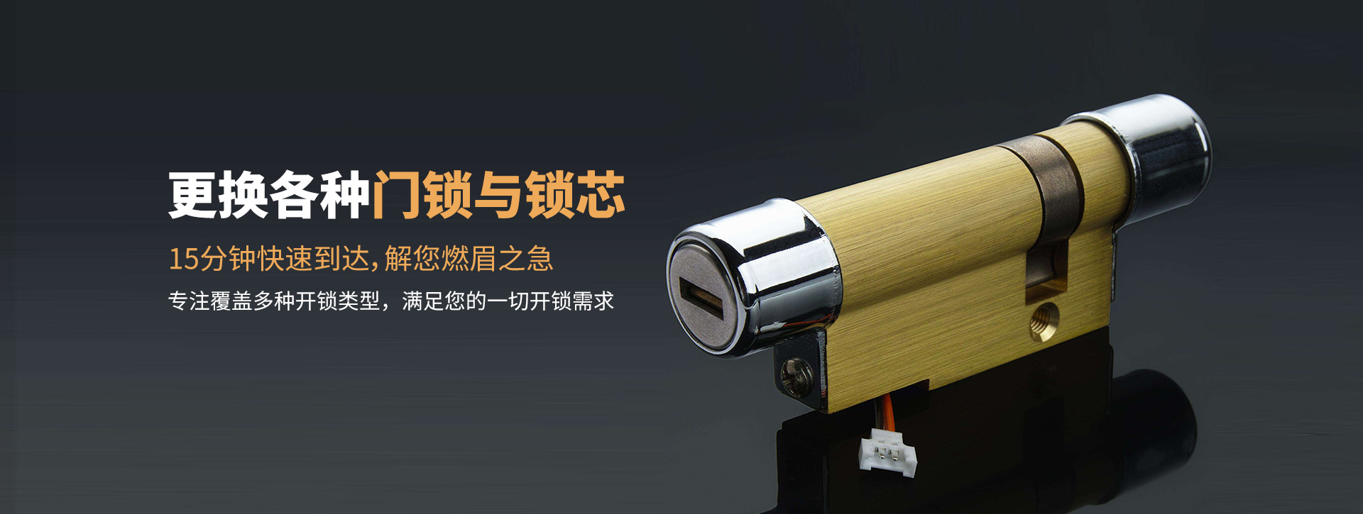 惠州龙门县banner03