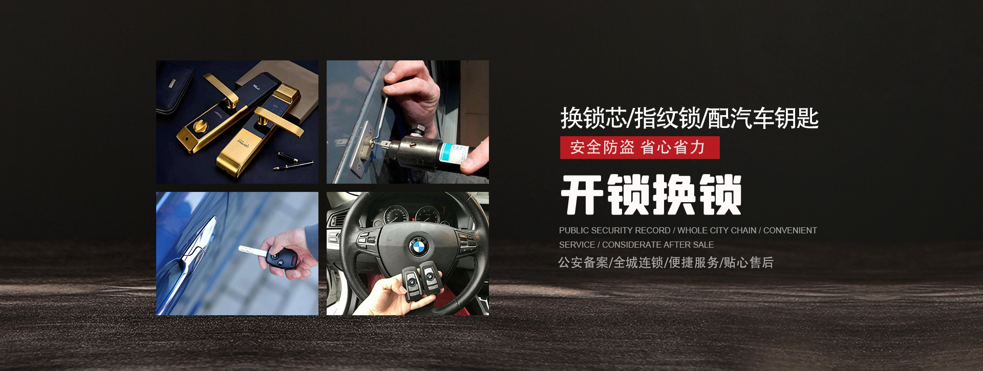 惠州龙门县banner01