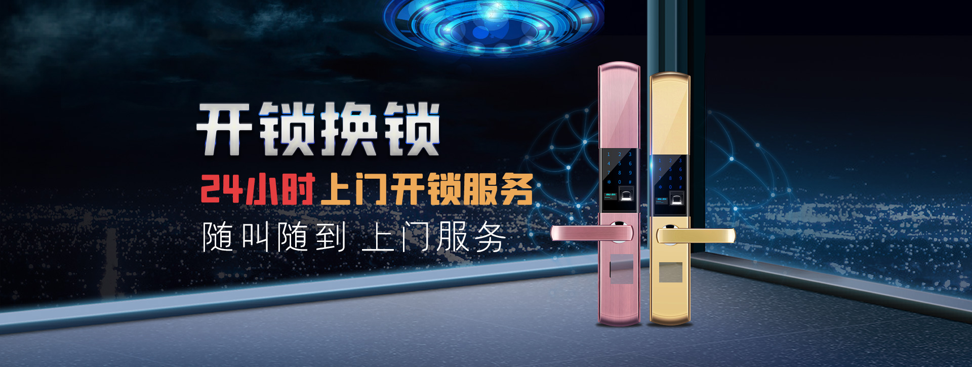 惠州龙门县banner02