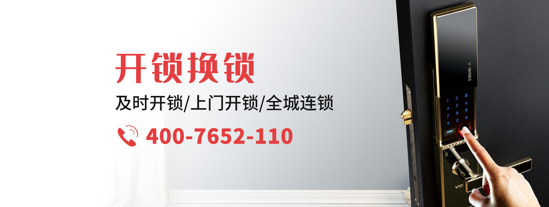惠州龙门县banner